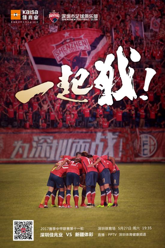 C7娱乐官方网站-包含石家庄永昌与深圳佳兆业交锋：谁能占上风？的词条