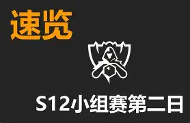 C7娱乐-皇马不敌狼堡,遭遇小组赛两连败是真的吗