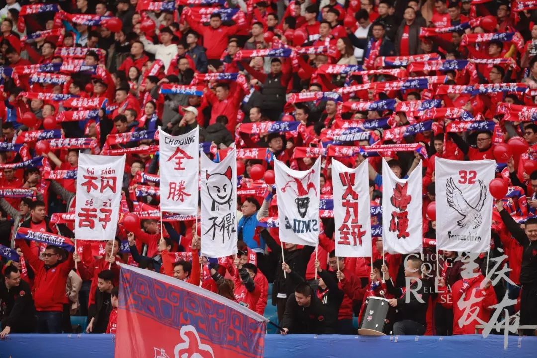 重庆斯威迎战广州富力，争夺关键胜利的简单介绍