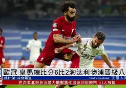 关于瓦伦西亚战胜亚特兰大，晋级至欧冠八强的信息