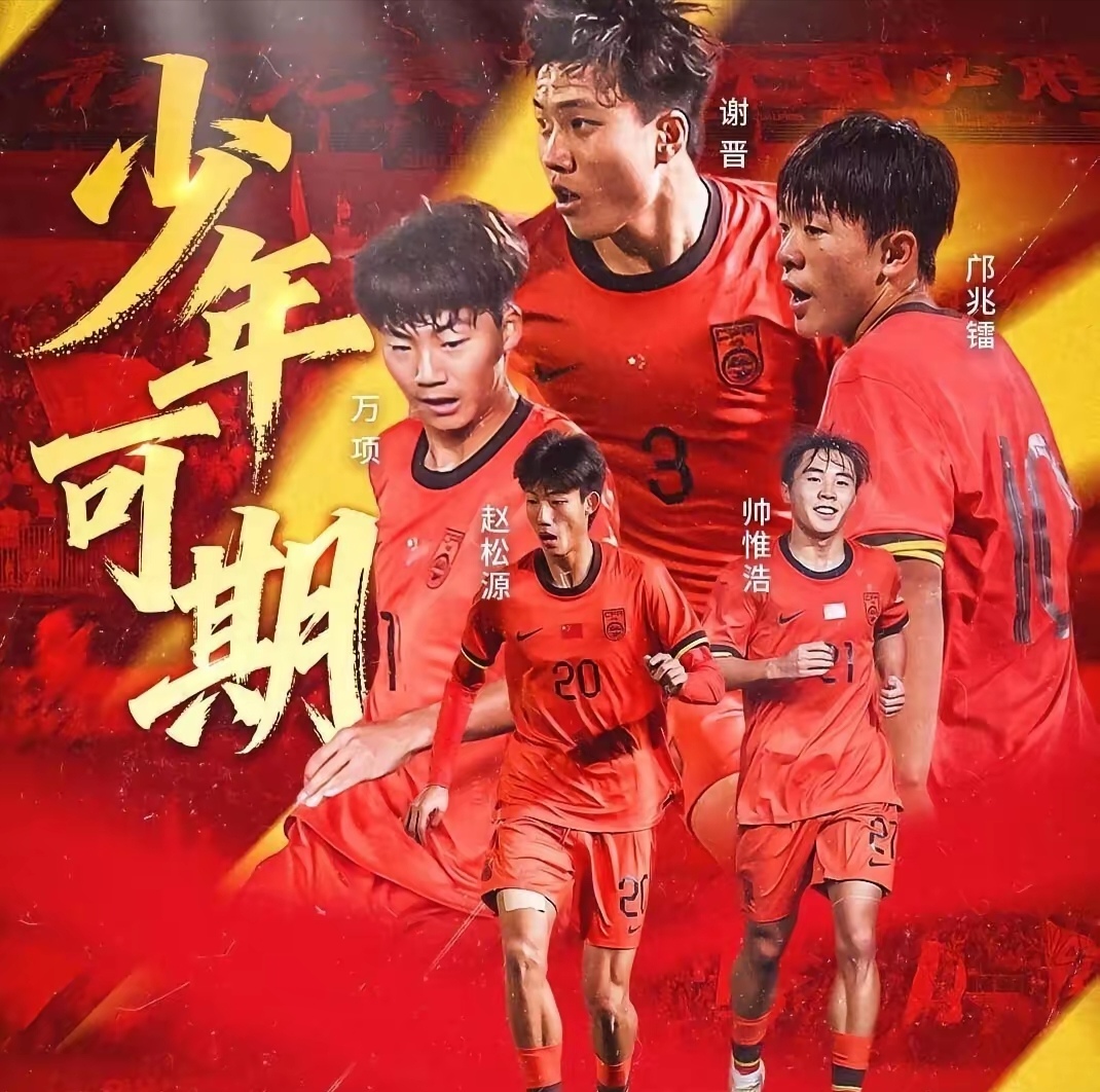 C7娱乐官方网站-中超球队战胜实力强队，为国足备战增信心的简单介绍