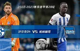 C7娱乐-西甲奥萨苏纳马竞集锦