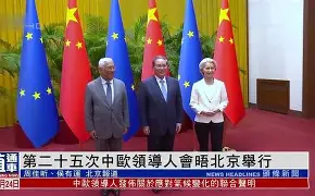 包含强强对话,欧洲足球赛场势不可挡的词条 包含强强对话,欧洲足球赛场势不可挡的词条